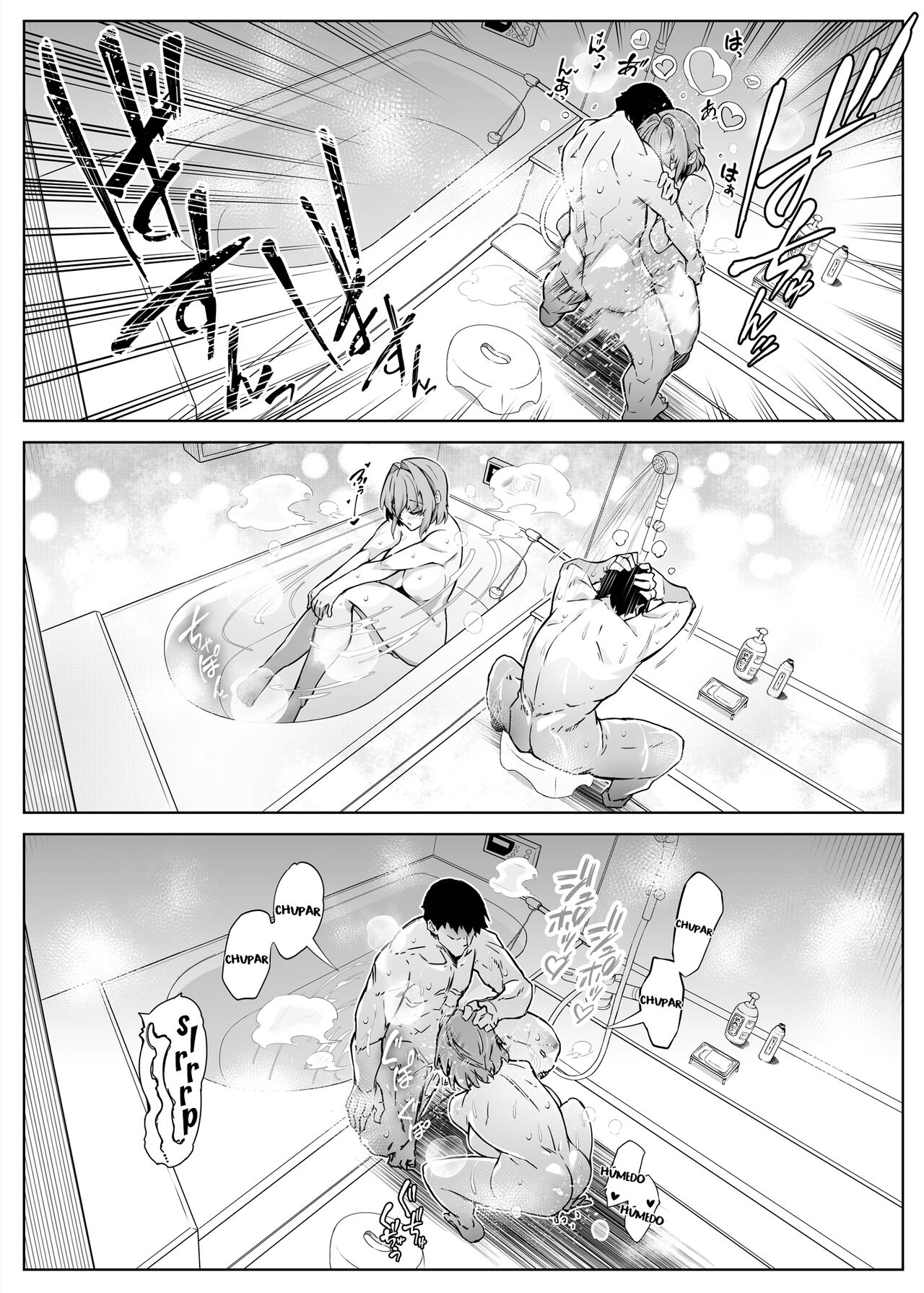 Natsu no Yari Naoshi 2 ~Inaka to Hanare to Bijin Shimai~ - Page 47