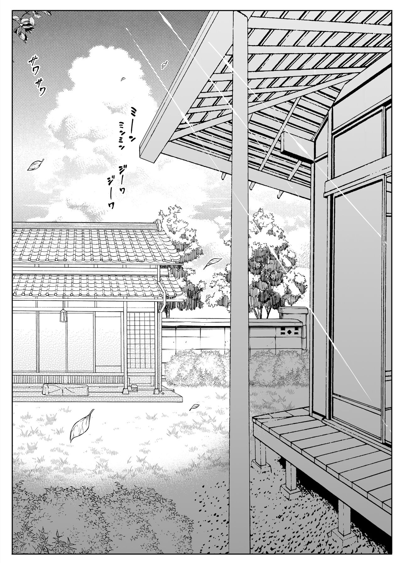 Natsu no Yari Naoshi 2 ~Inaka to Hanare to Bijin Shimai~ - Page 5