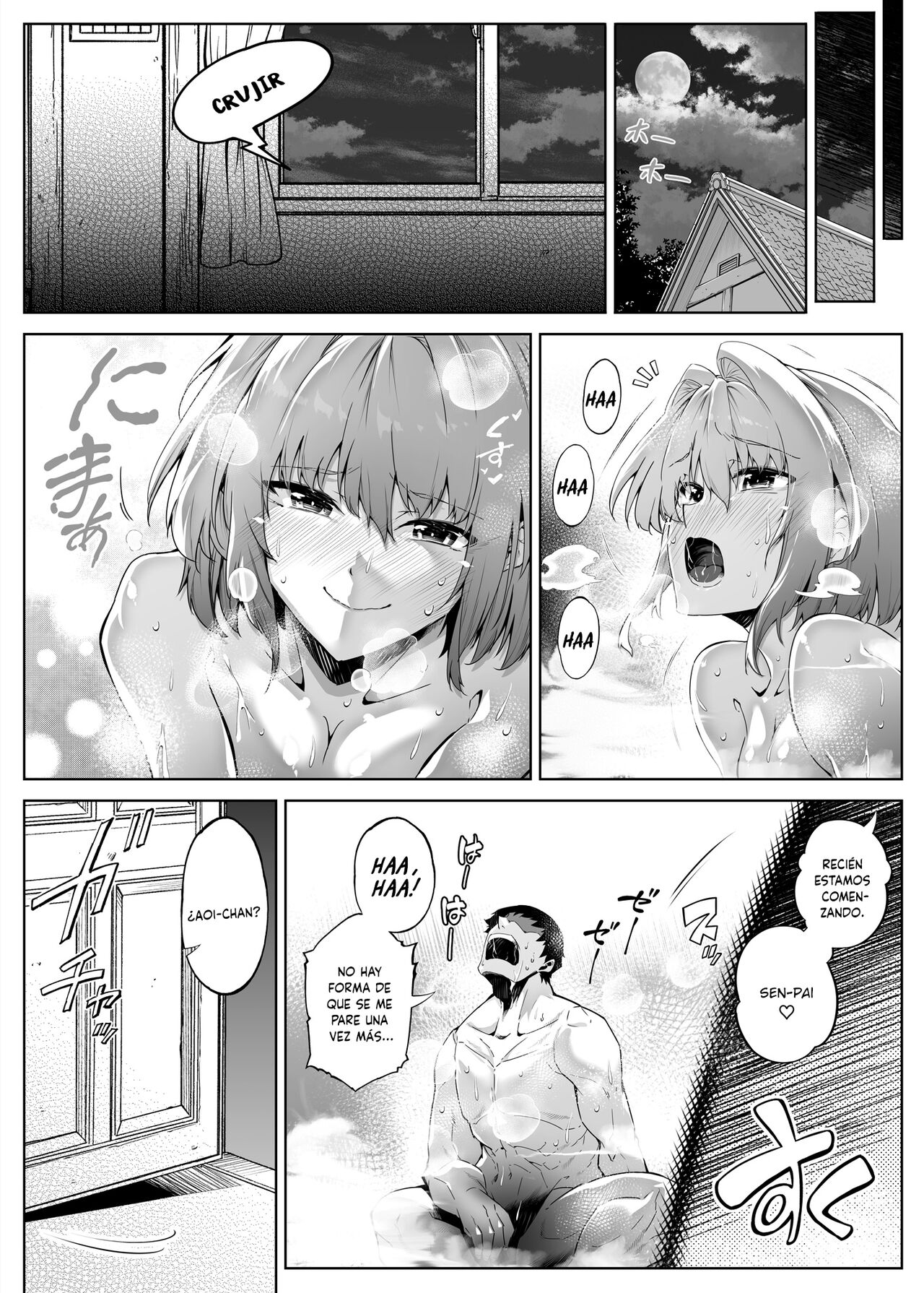 Natsu no Yari Naoshi 2 ~Inaka to Hanare to Bijin Shimai~ - Page 54