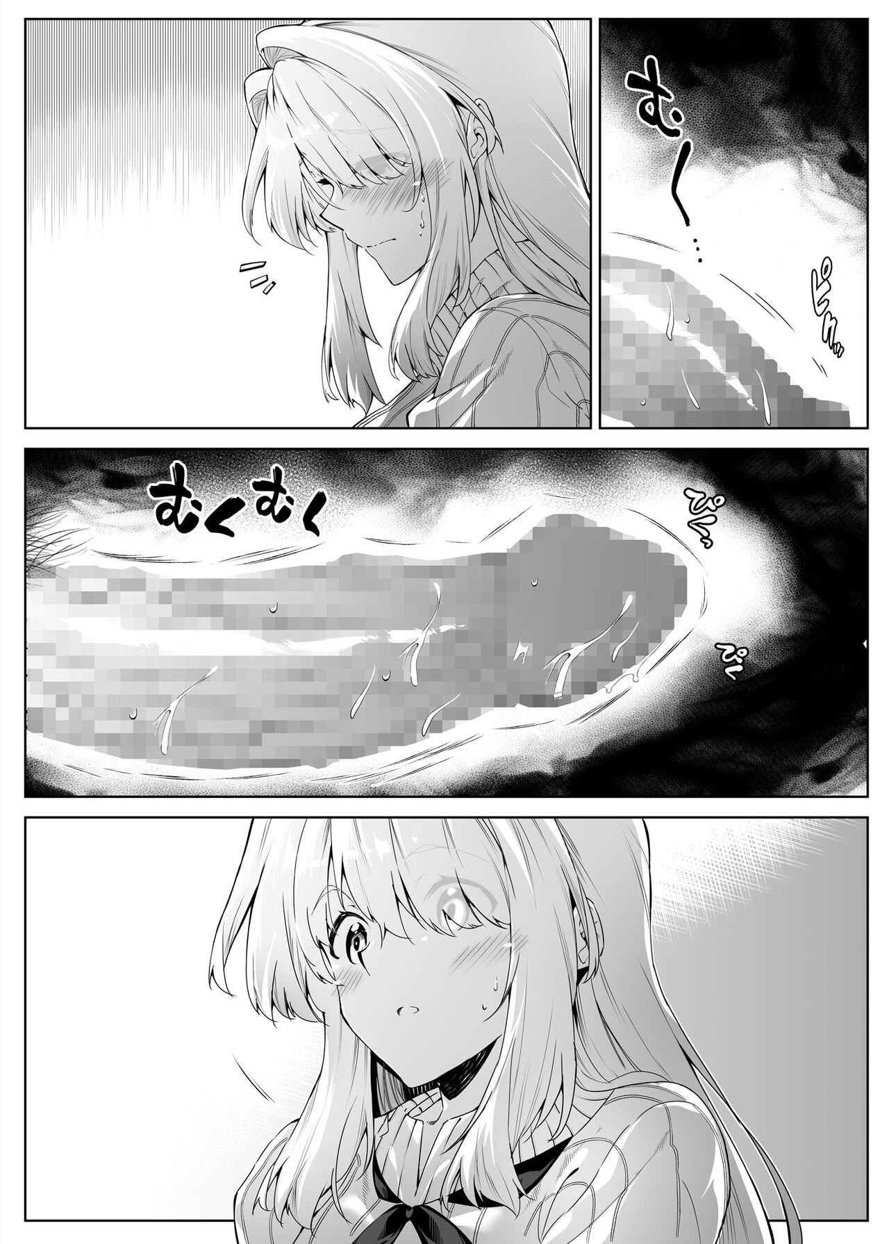 Natsu no Yari Naoshi 2 ~Inaka to Hanare to Bijin Shimai~ - Page 56
