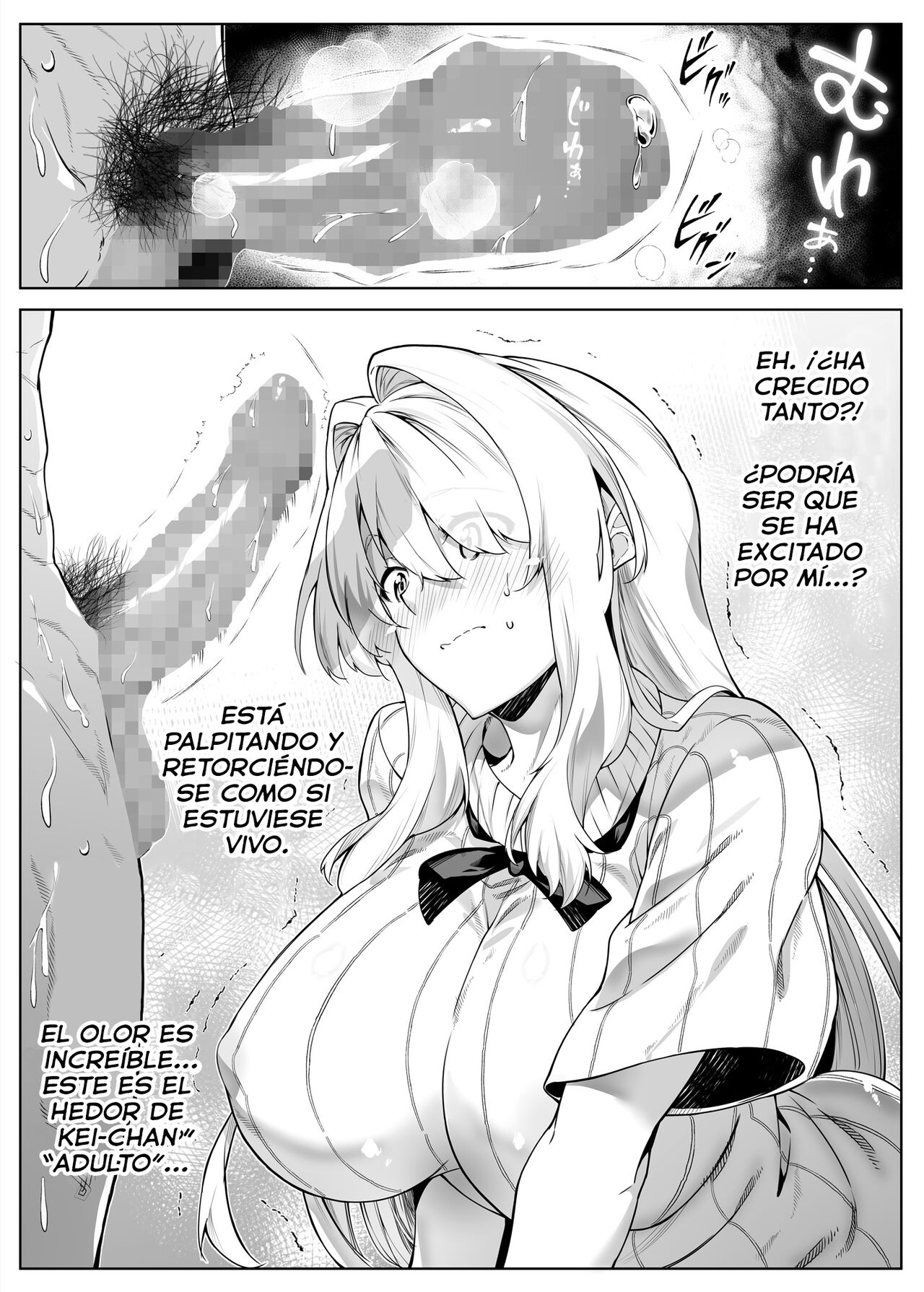 Natsu no Yari Naoshi 2 ~Inaka to Hanare to Bijin Shimai~ - Page 58