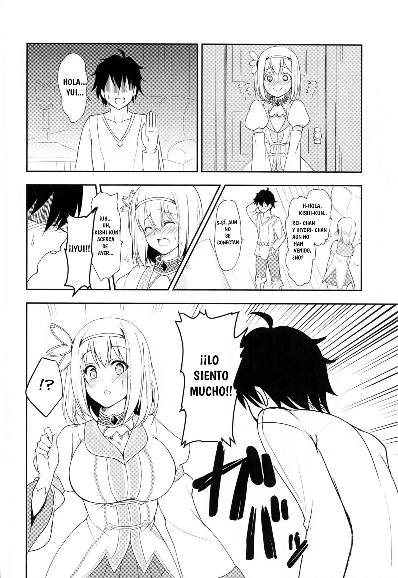 YuiConne! - Page 6