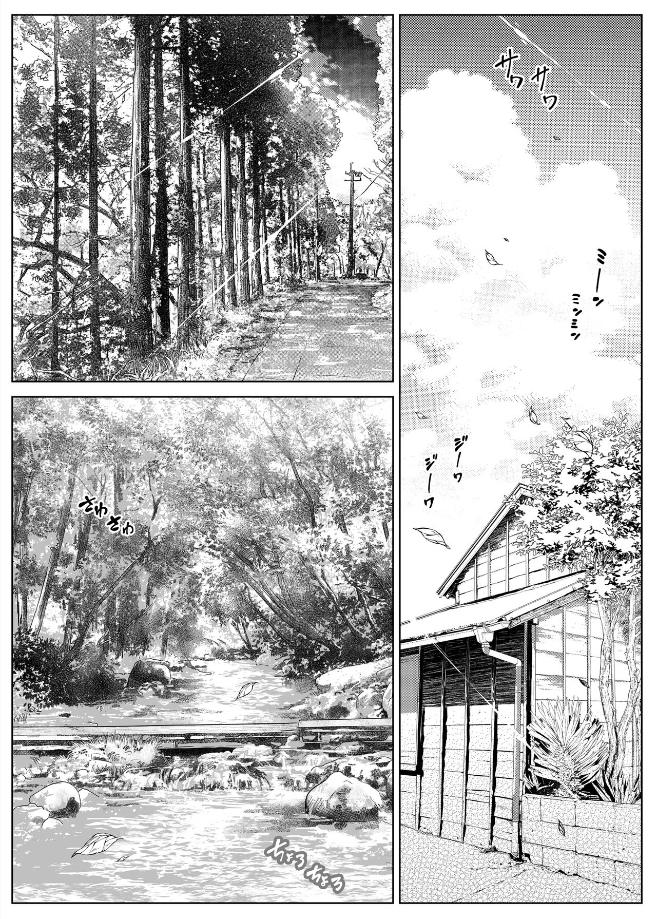 Natsu no Yari Naoshi 2 ~Inaka to Hanare to Bijin Shimai~ - Page 6