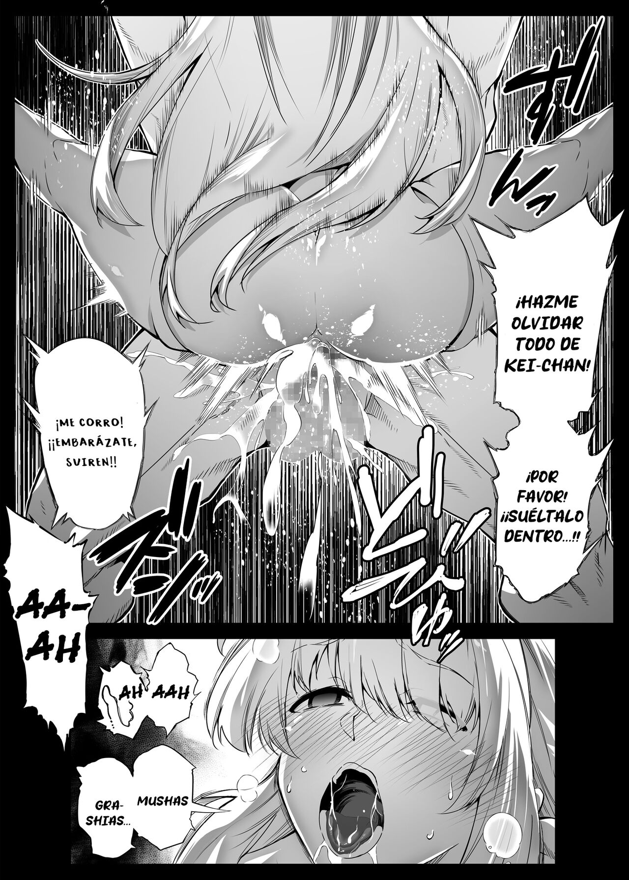 Natsu no Yari Naoshi 2 ~Inaka to Hanare to Bijin Shimai~ - Page 62