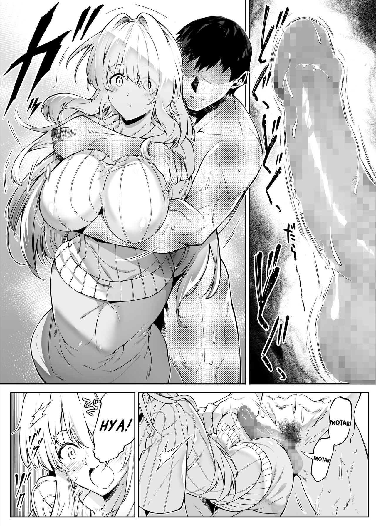 Natsu no Yari Naoshi 2 ~Inaka to Hanare to Bijin Shimai~ - Page 63