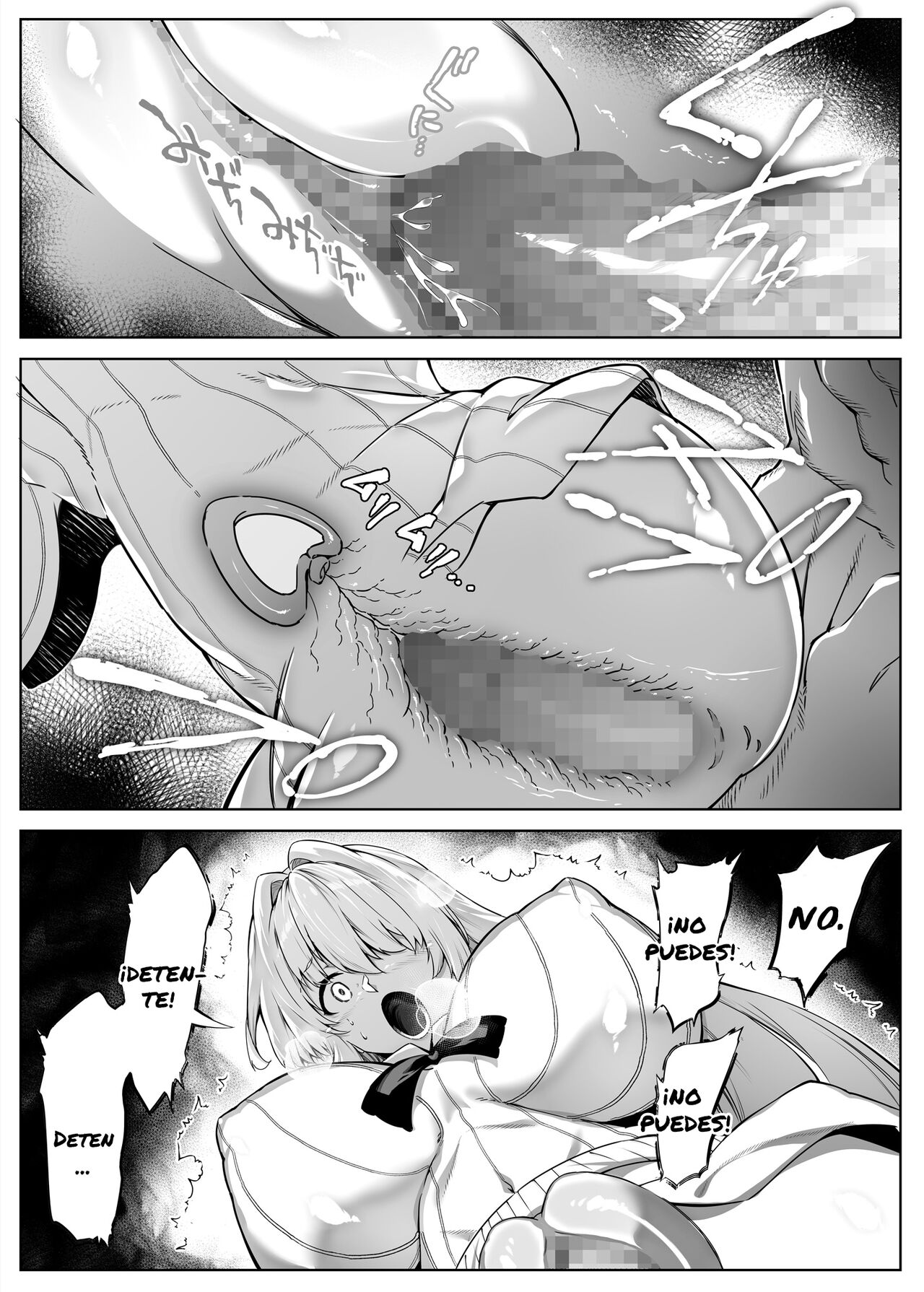 Natsu no Yari Naoshi 2 ~Inaka to Hanare to Bijin Shimai~ - Page 66