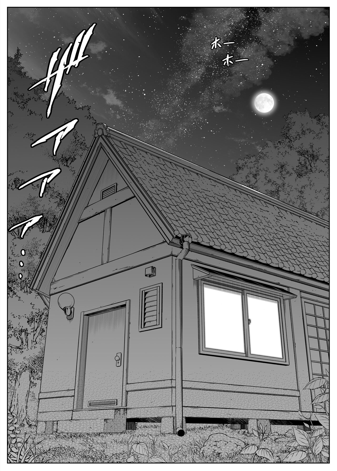 Natsu no Yari Naoshi 2 ~Inaka to Hanare to Bijin Shimai~ - Page 68