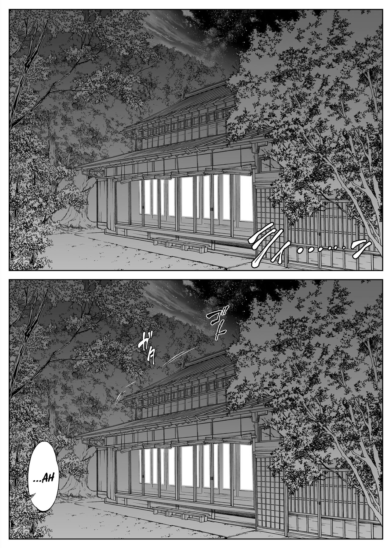 Natsu no Yari Naoshi 2 ~Inaka to Hanare to Bijin Shimai~ - Page 69