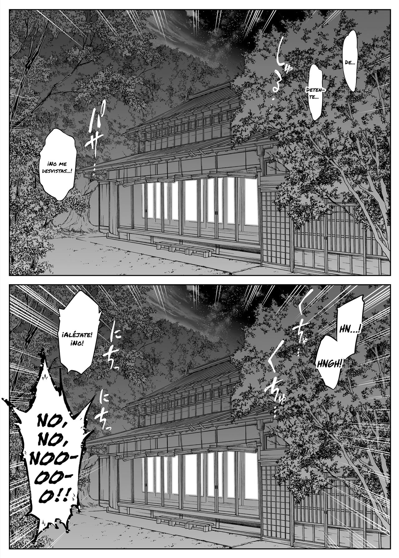 Natsu no Yari Naoshi 2 ~Inaka to Hanare to Bijin Shimai~ - Page 70