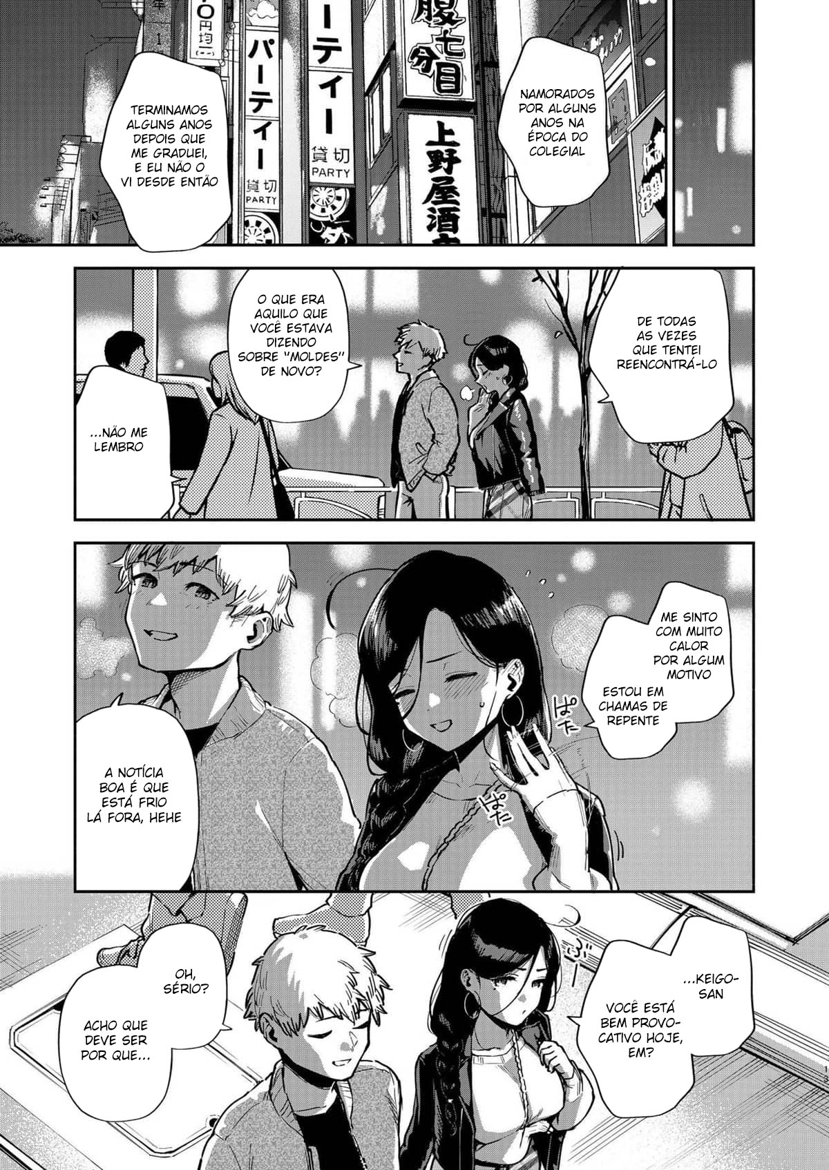 Tonari no Ayane-san Desaki Battari Hen - Page 12