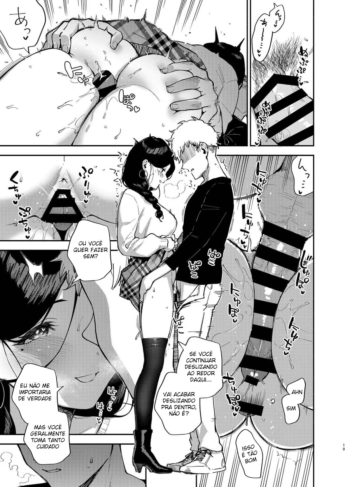 Tonari no Ayane-san Desaki Battari Hen - Page 18