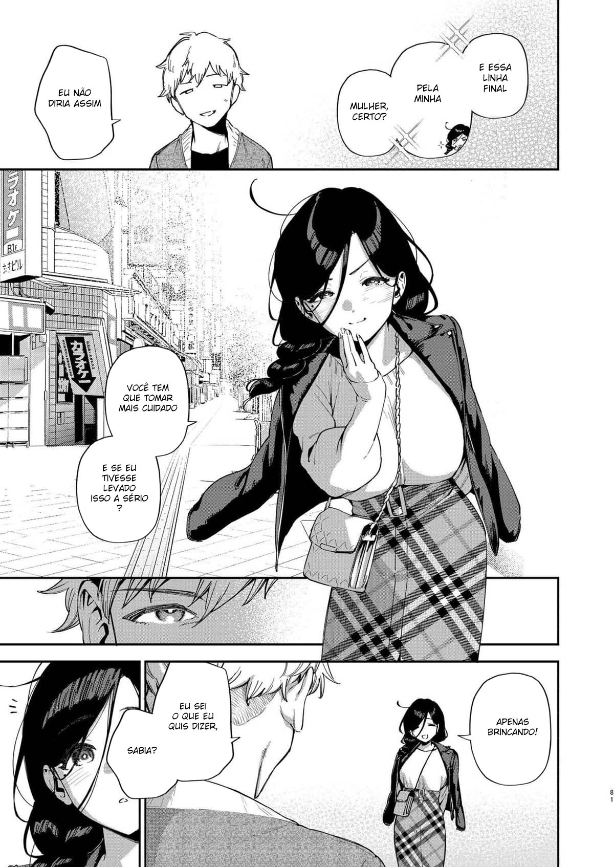 Tonari no Ayane-san Desaki Battari Hen - Page 80
