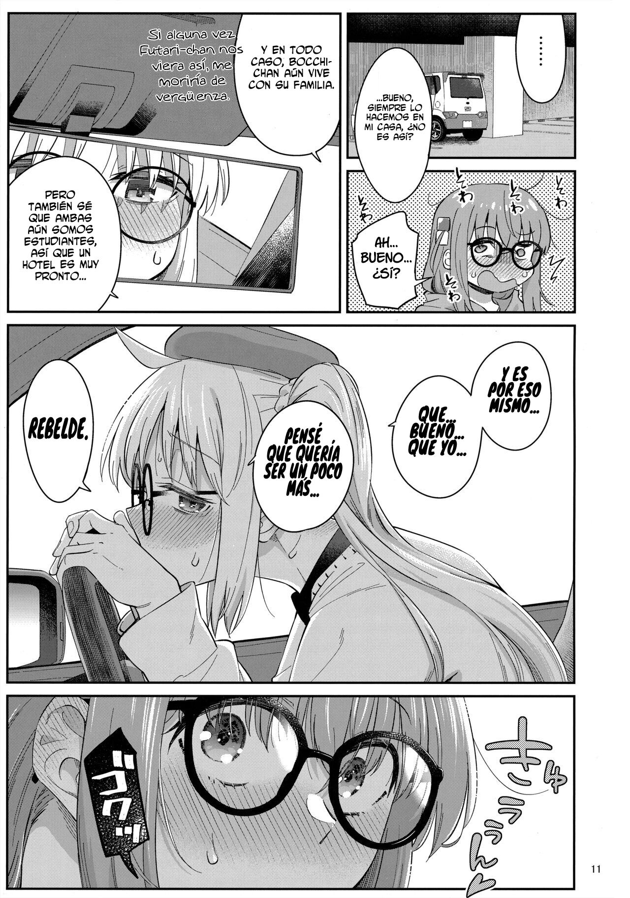 Netsu o Mazete Shin o Tokashite | Derritiendo tu corazón con cariño - Page 10