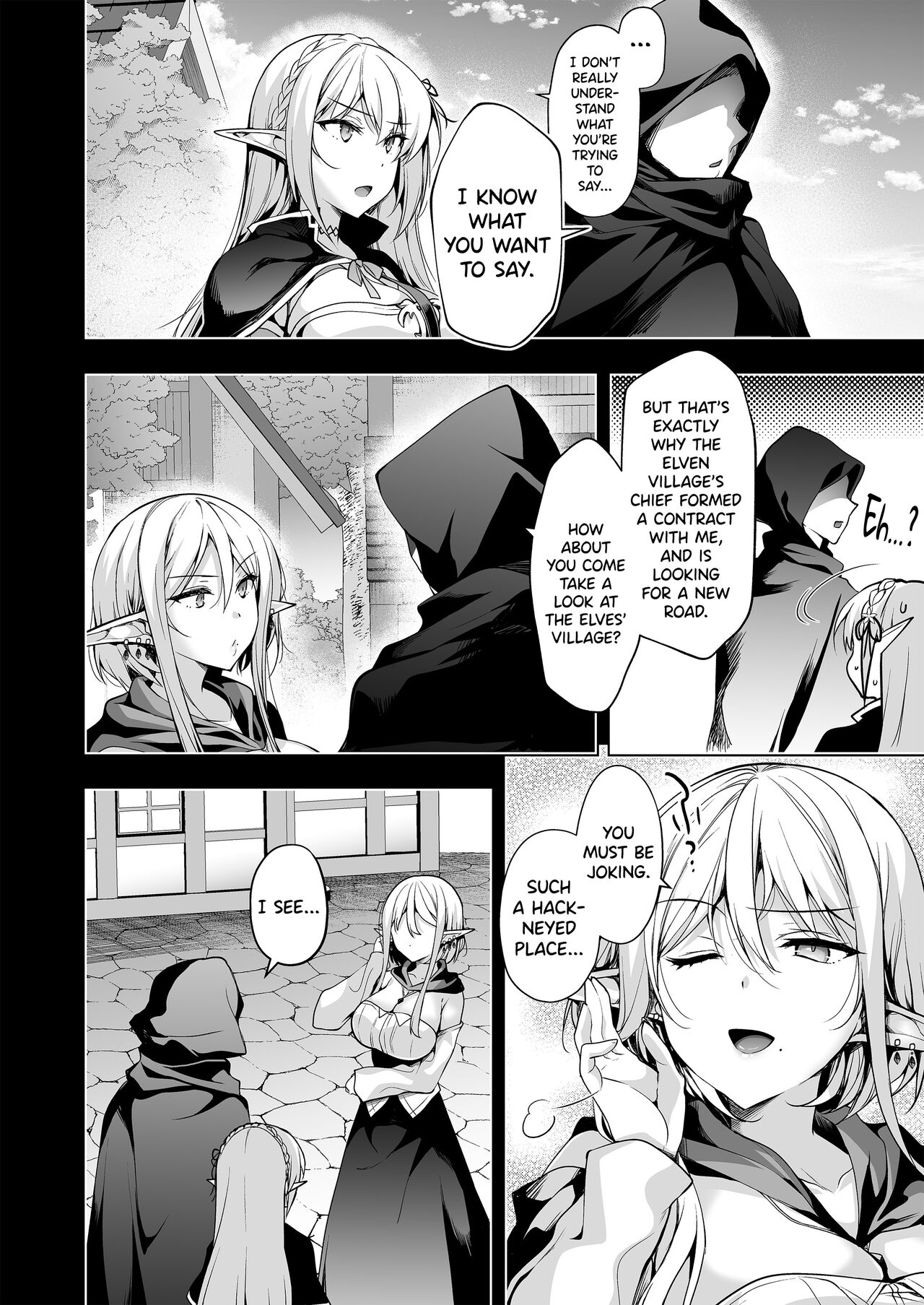 Elf ni Inmon o Tsukeru Hon LEVEL:7 - Page 17