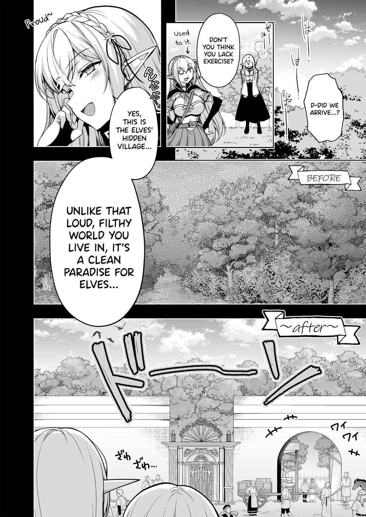 Elf ni Inmon o Tsukeru Hon LEVEL:7 - Page 19