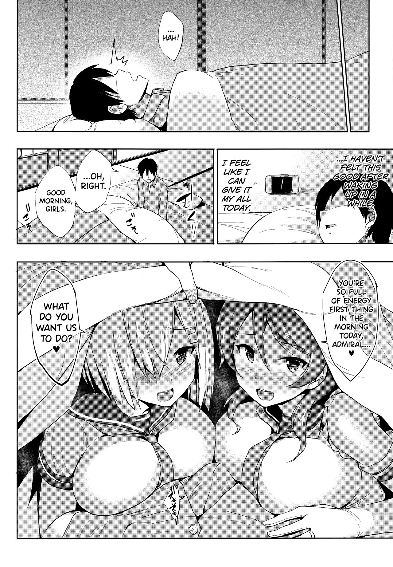 Ura Hama Pai - Page 21