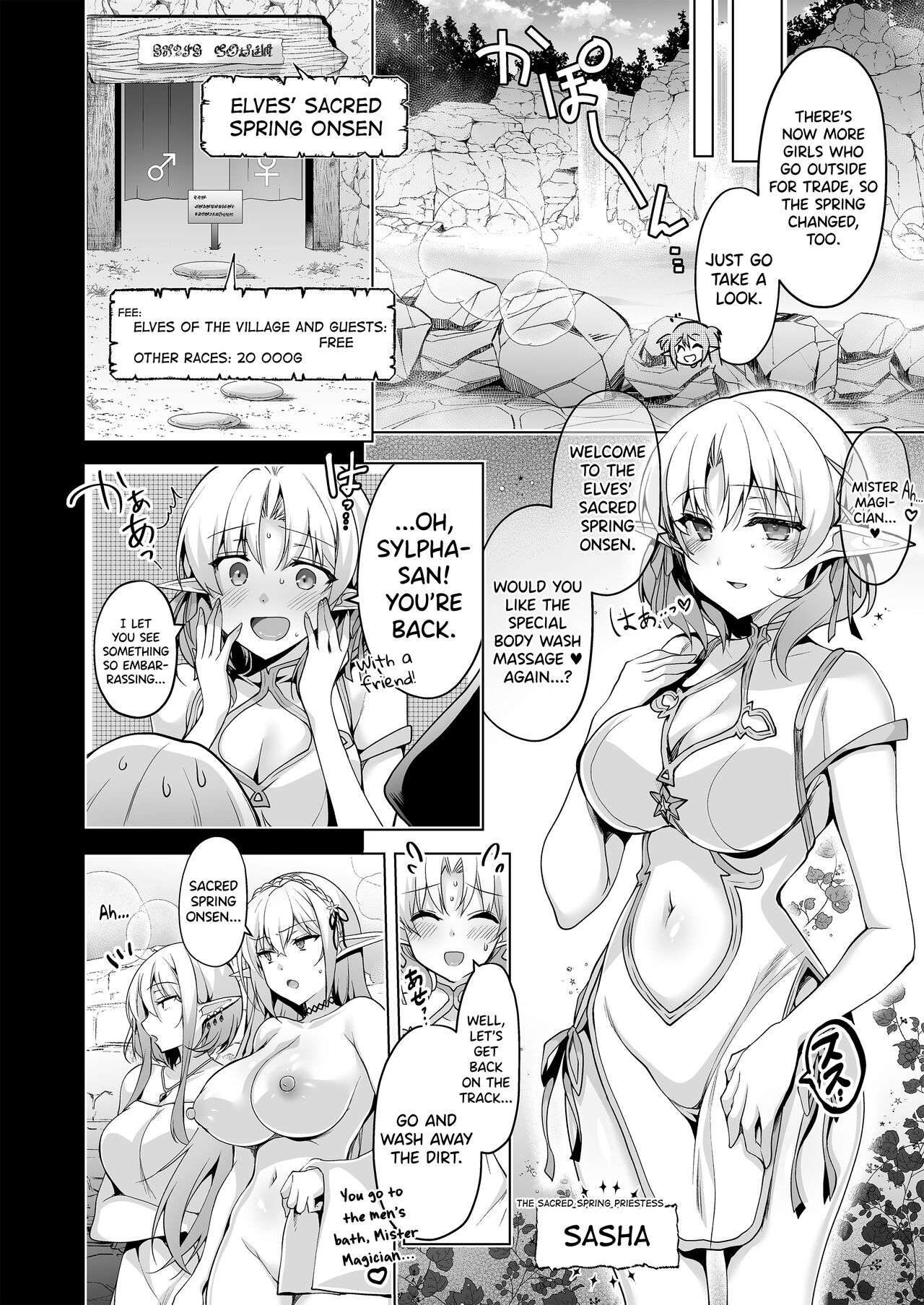 Elf ni Inmon o Tsukeru Hon LEVEL:7 - Page 25