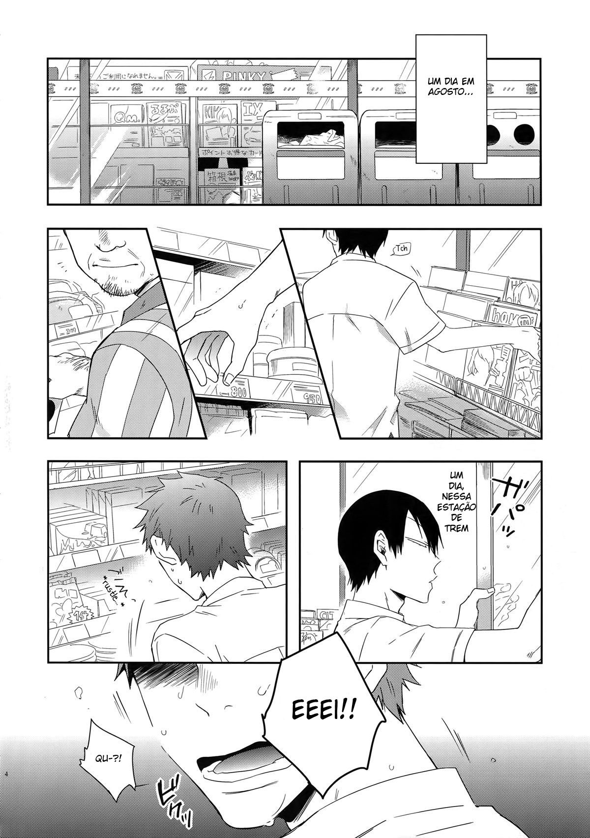 Hakkou Shounen - Page 3