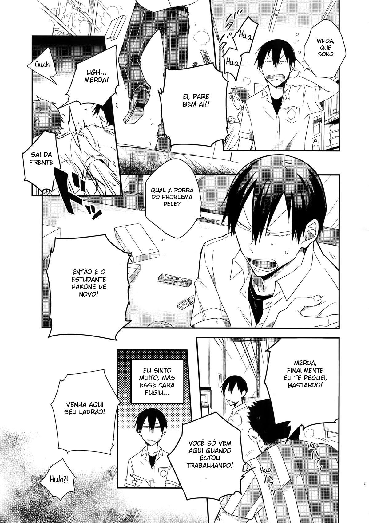 Hakkou Shounen - Page 4