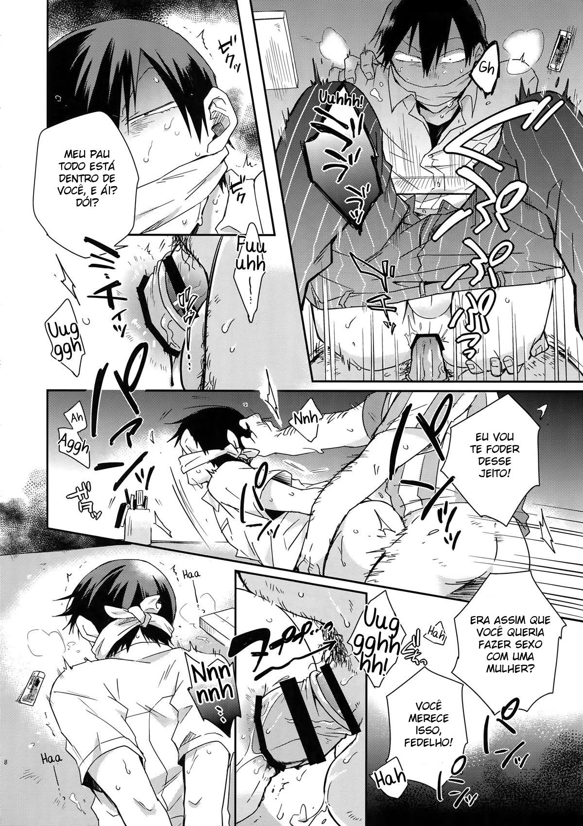 Hakkou Shounen - Page 7