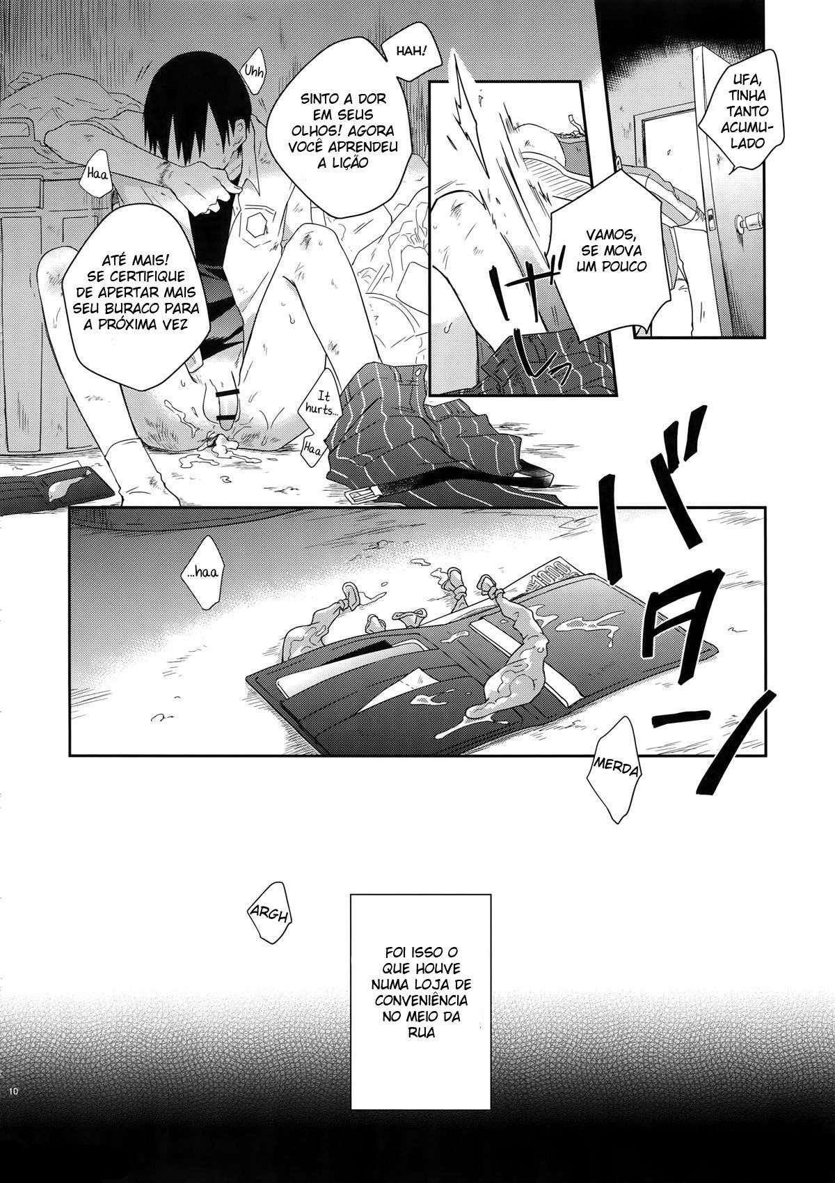 Hakkou Shounen - Page 9