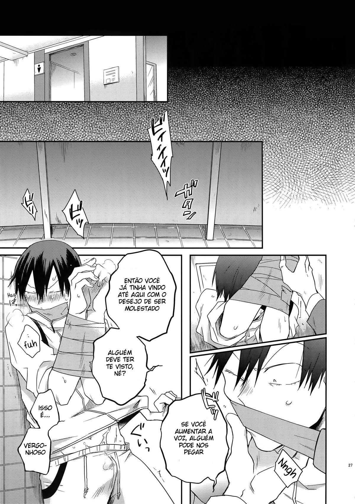 Hakkou Shounen - Page 26