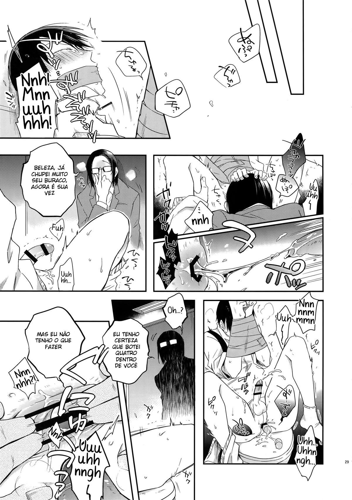 Hakkou Shounen - Page 28