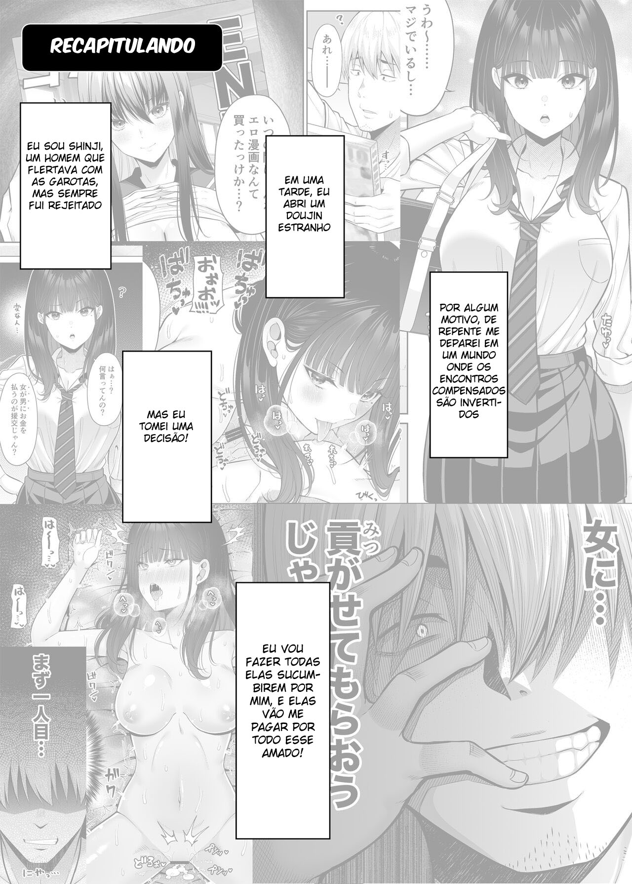Namoro Compensado Invertido 2 ~ Um Mundo Onde Eu Sou Comprado ~ - Page 2