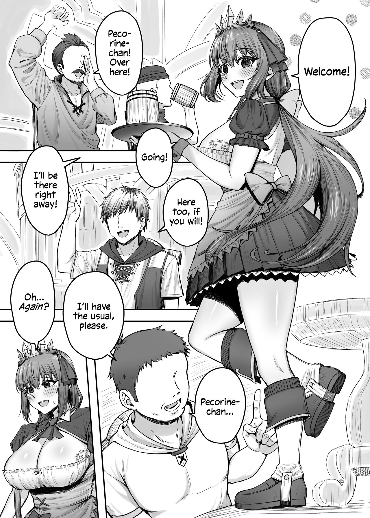Pecorine no Beit-saki ni wa Ura Menu ga Arurashii - Page 2