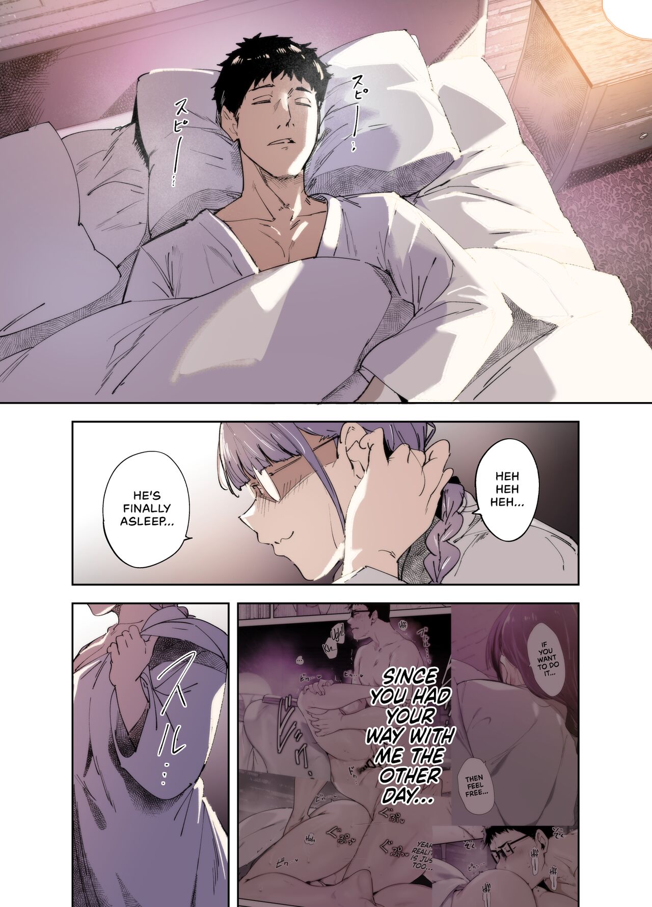 Otaku Tomodachi to no Sex wa Saikou ni Kimochi Ii -side Miyoshi- - Page 2