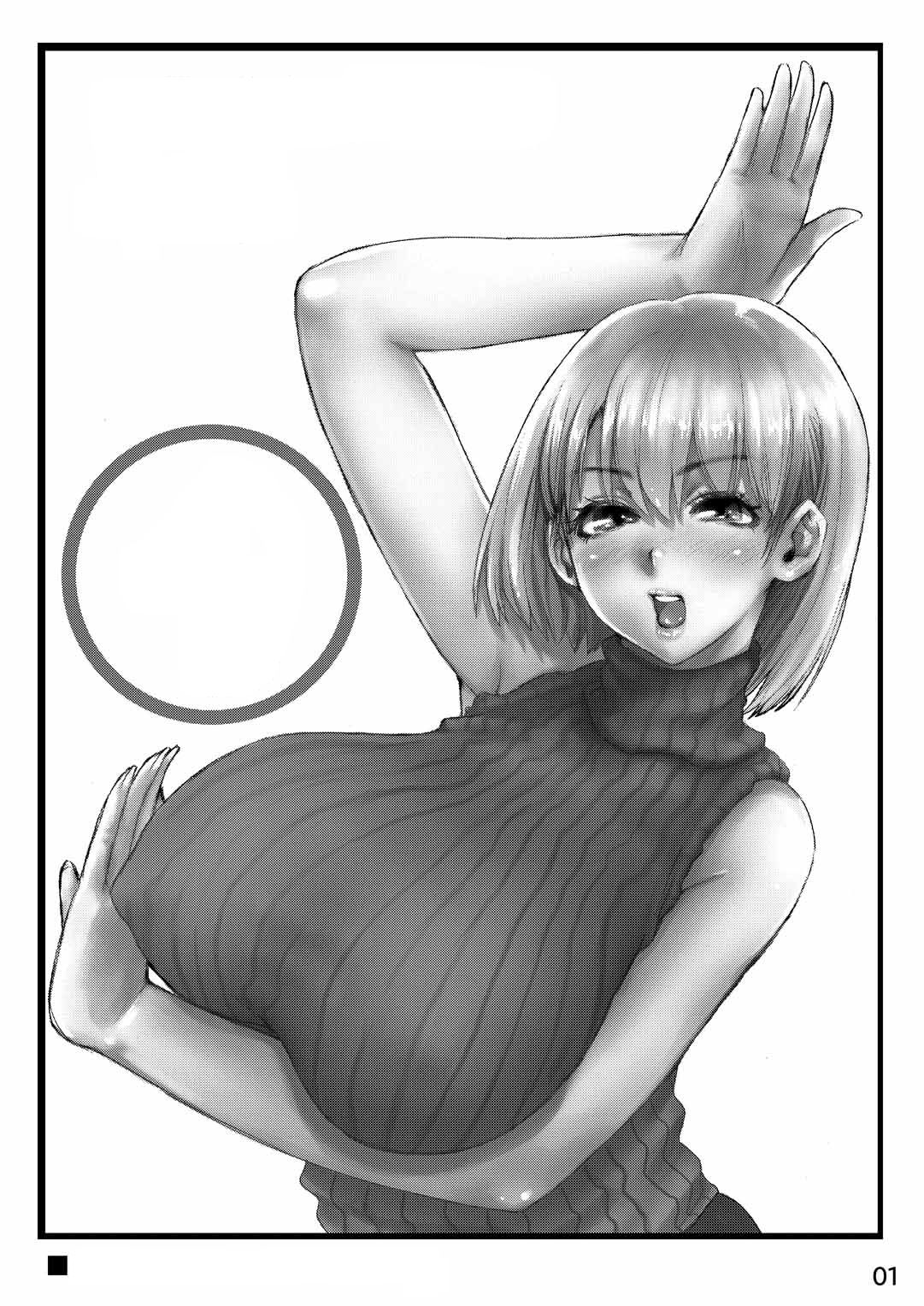 Yojouhan Bio Seikatsu Soushuuhen - Page 3