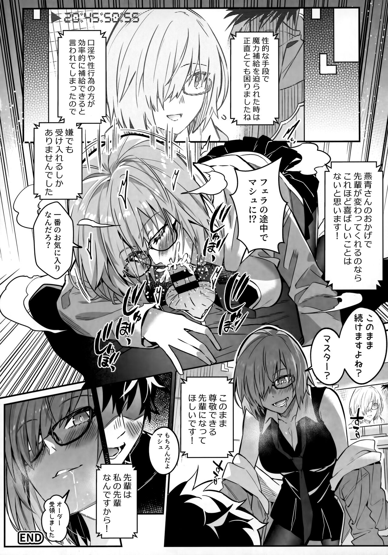 TSFGO Tasha-kei TSF Anthology - Page 23