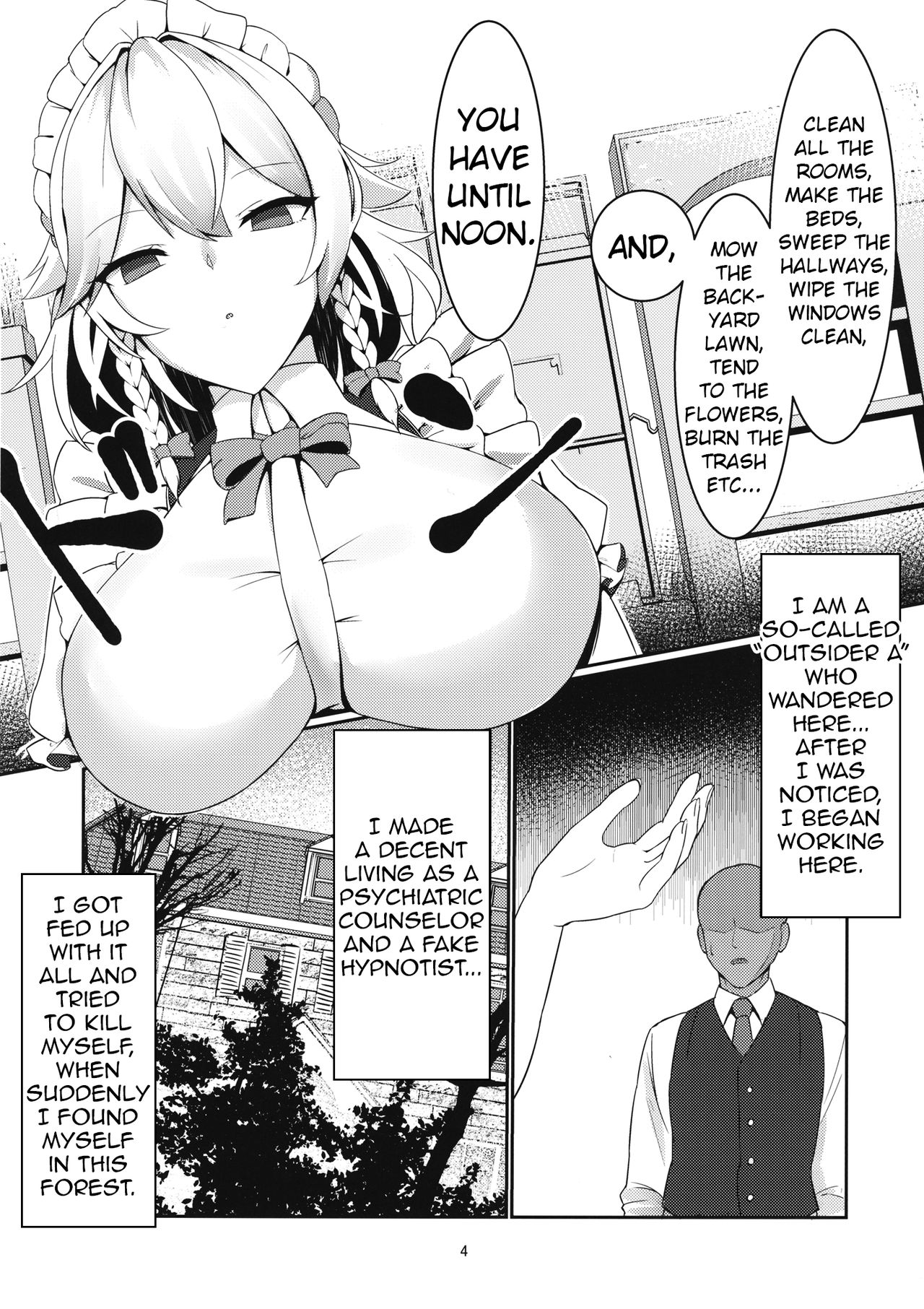 Izayoi Sakuya Kaihou Saimin - Page 3