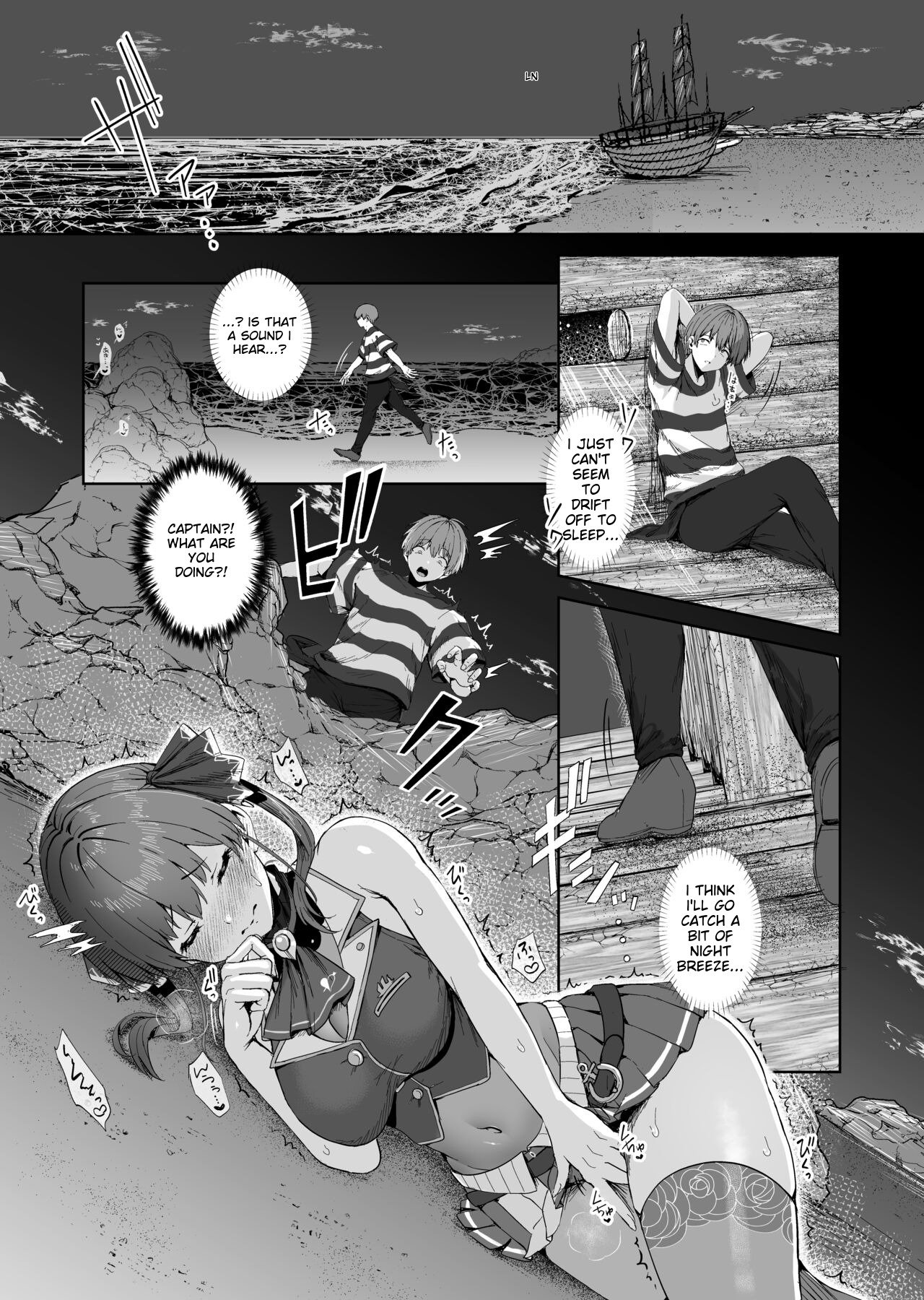 Marine Senchou to Hajimete no Yoru - Page 3