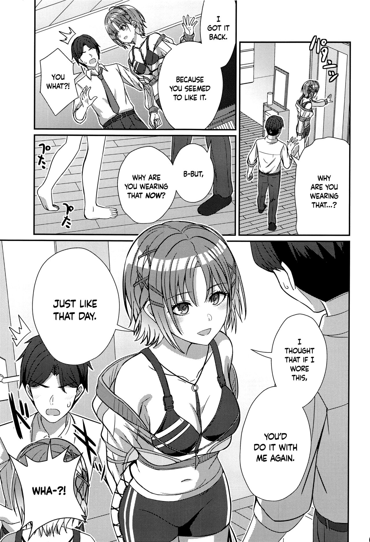 Sukitooru Omoi - Page 4