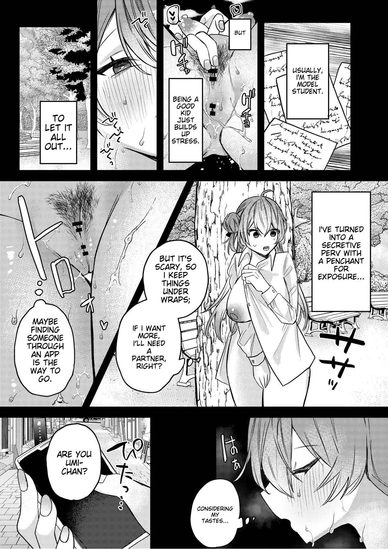 Oshiete Ageru ne. - Page 4