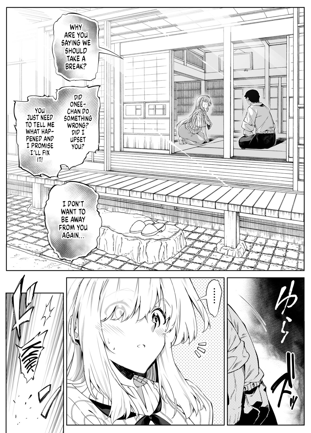 Natsu no Yari Naoshi 3 - Page 41
