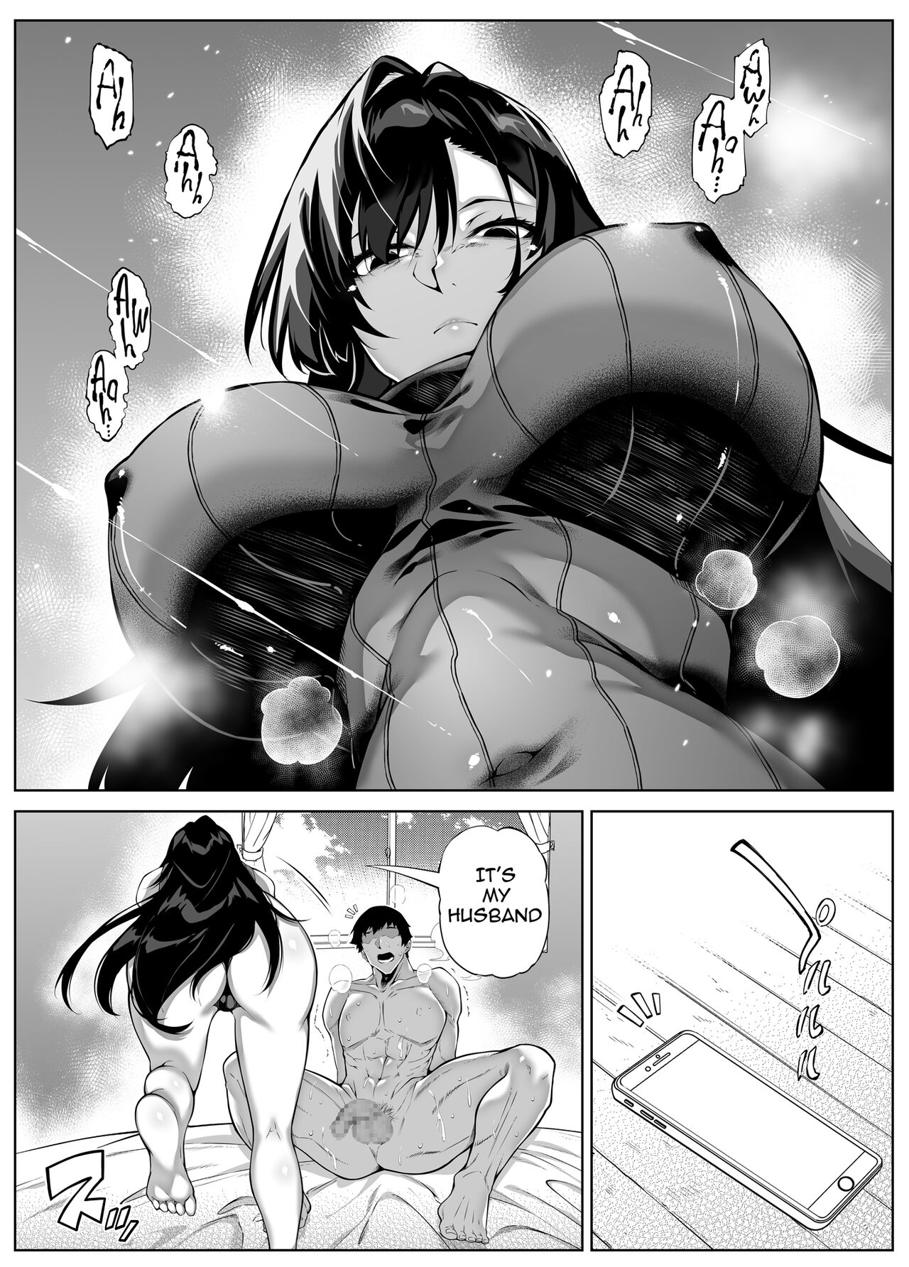 Natsu no Yari Naoshi 4 - Page 43