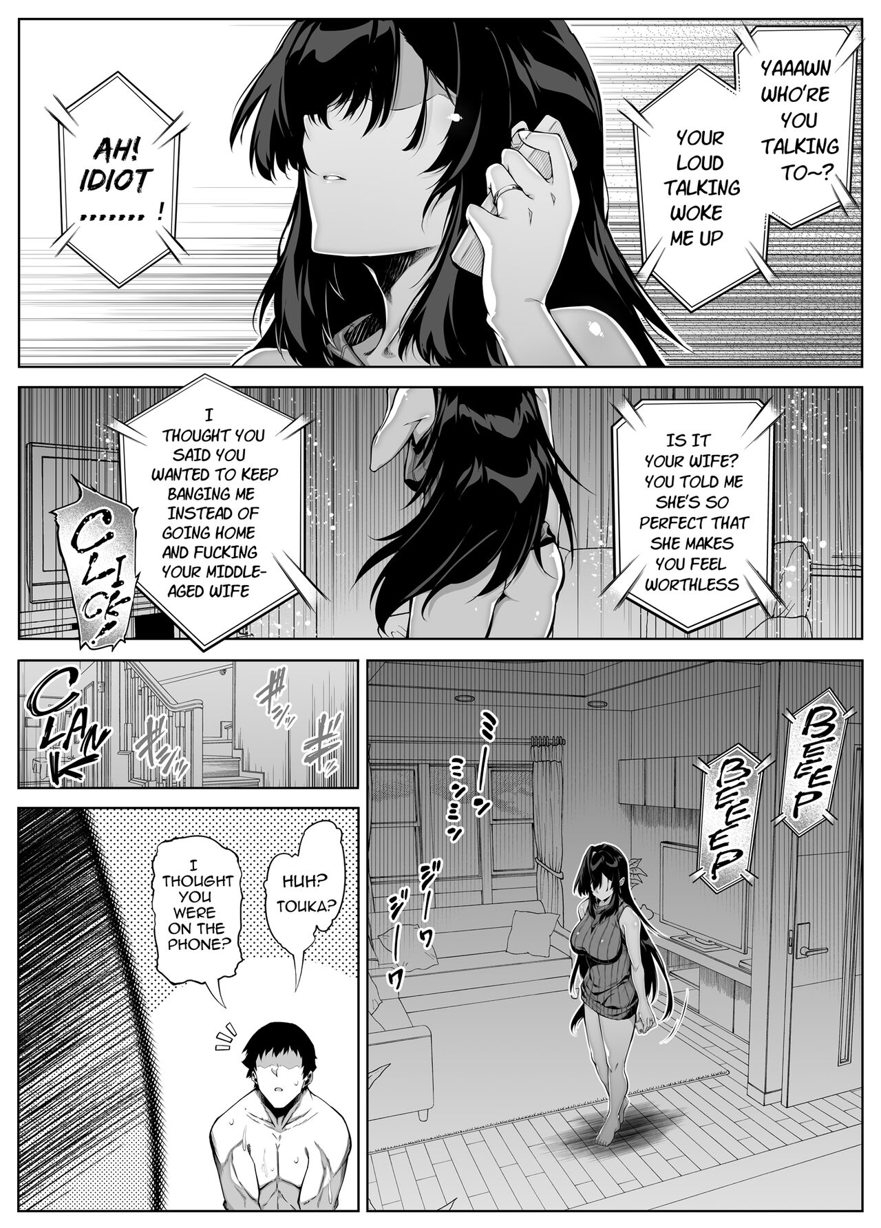 Natsu no Yari Naoshi 4 - Page 45