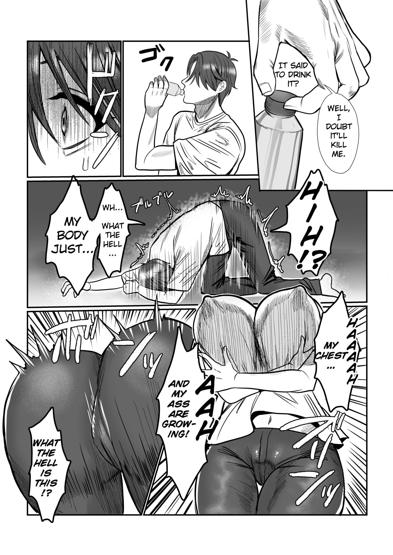 Toaru Otouto no Karada Dorobou - Page 5