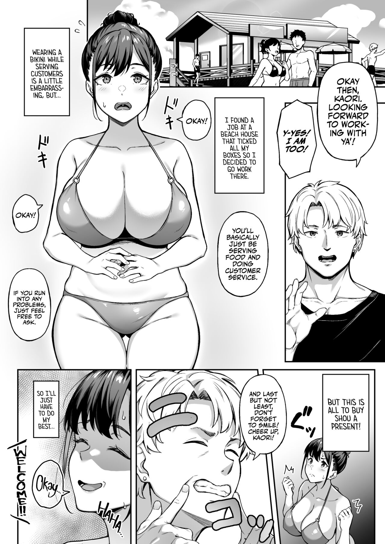 Memories and Kaori - Page 5