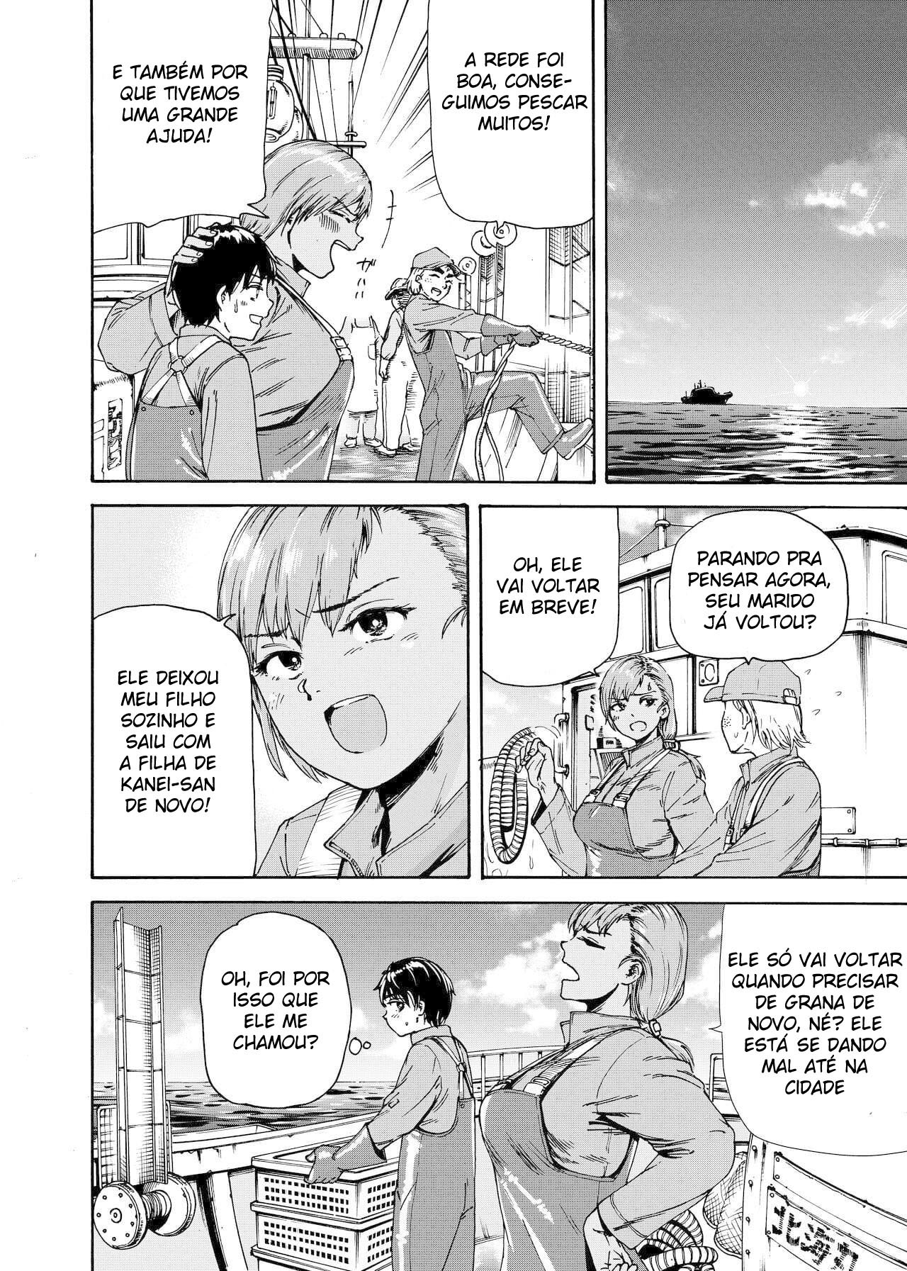 Eu Limpo Isso Para Você ~Estou Sendo Seduzido Pelo Meu Primeiro Amor~ - Page 5