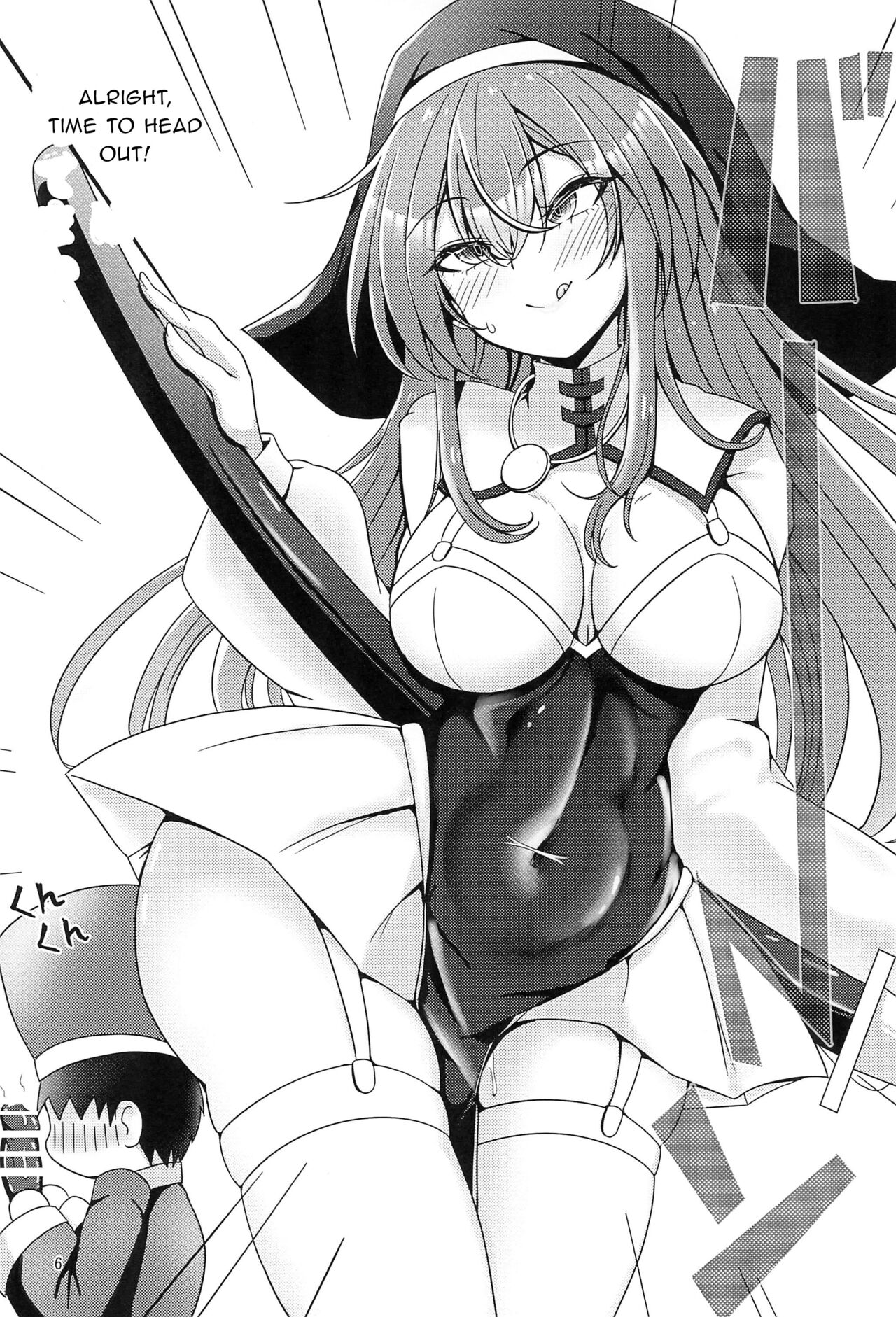 Kankaku Shadan Trap VS Sister-chan - Page 6