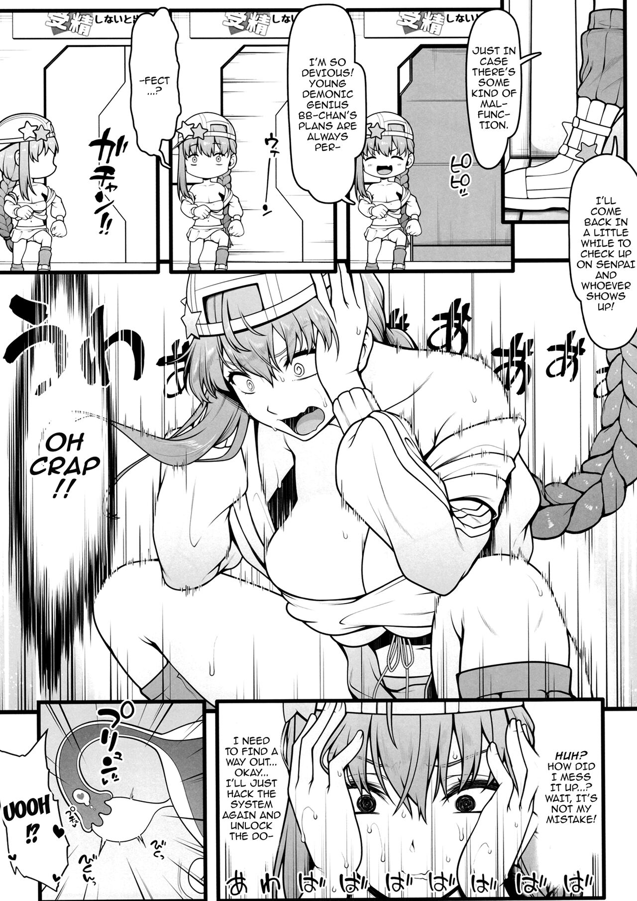 BB-chan to Icha Love Sex de Jusei Shinaito Derarenai Heya - Page 6
