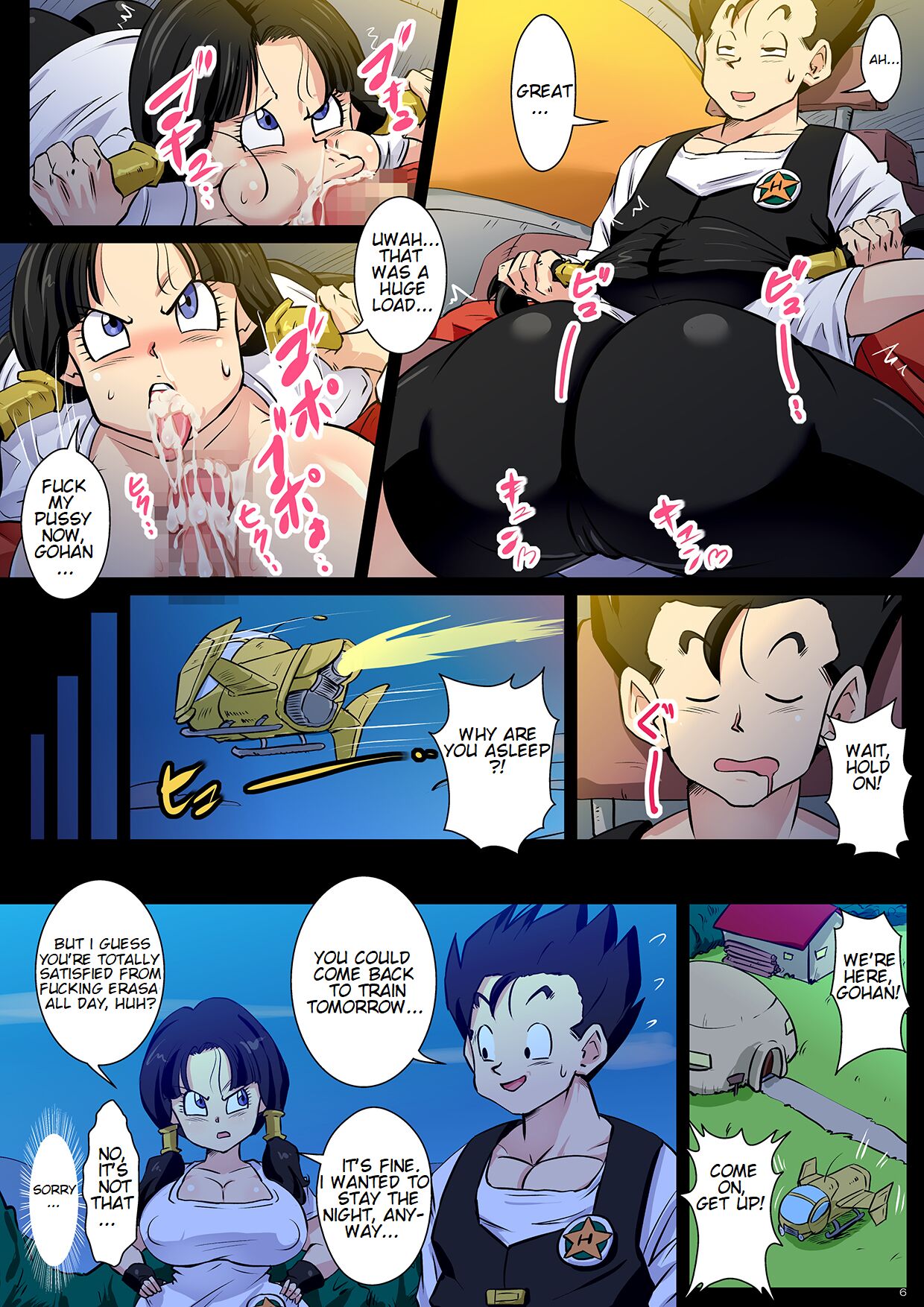 Dosukebe Videl ga Hisshi ni Yuuwaku Suru kedo Gohan wa Chi Chi to no Sex ni Muchuu desu! - Page 6
