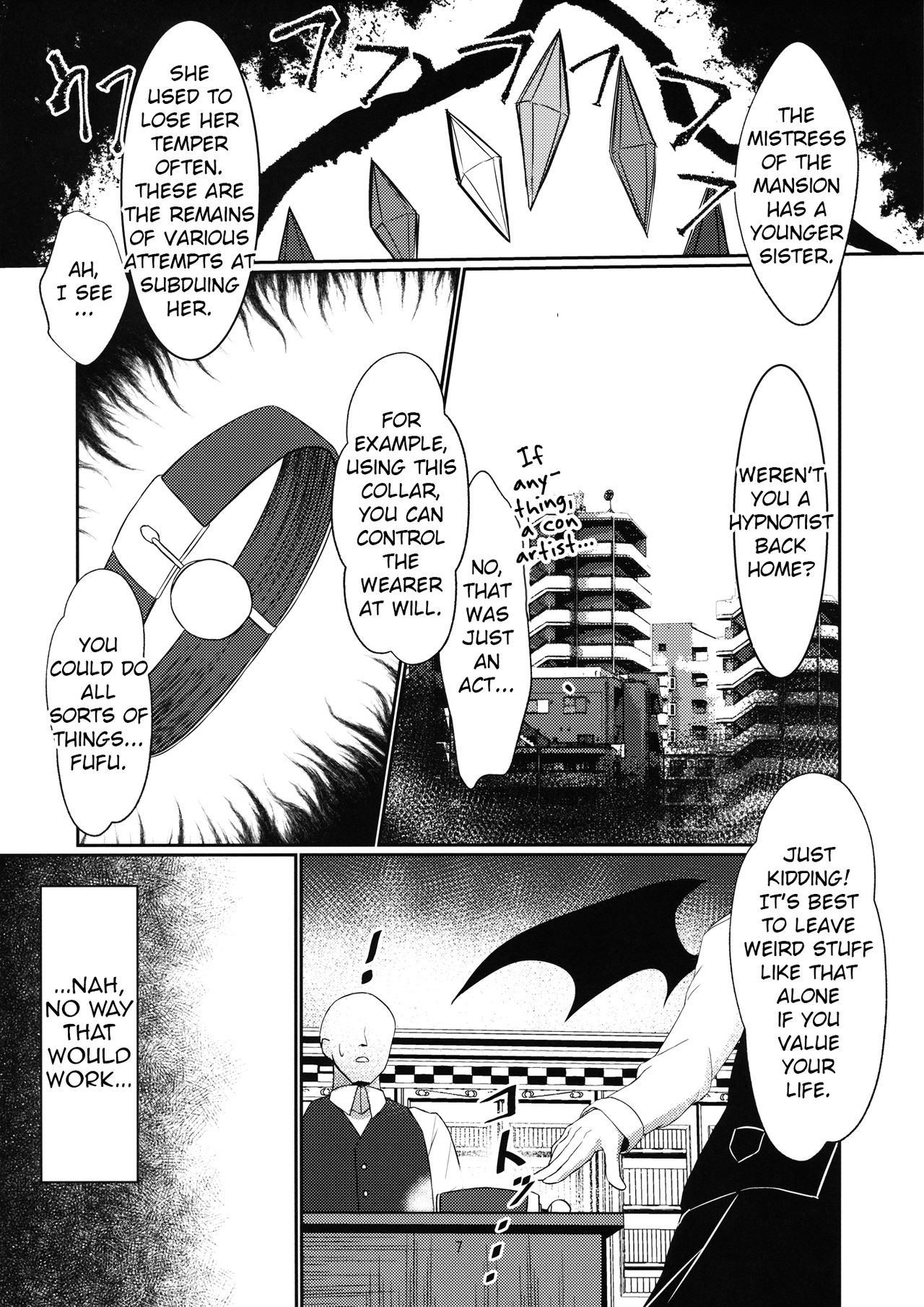 Izayoi Sakuya Kaihou Saimin - Page 6