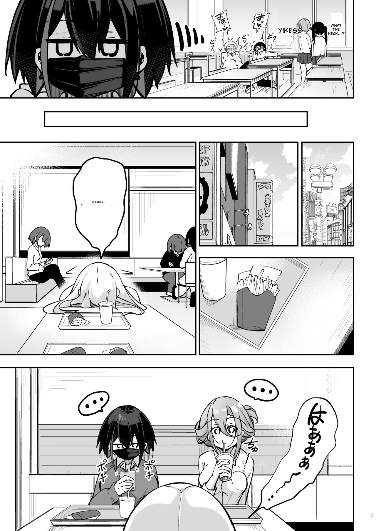 Doukyuusei Gal 3 Nin-gumi to… - Page 6