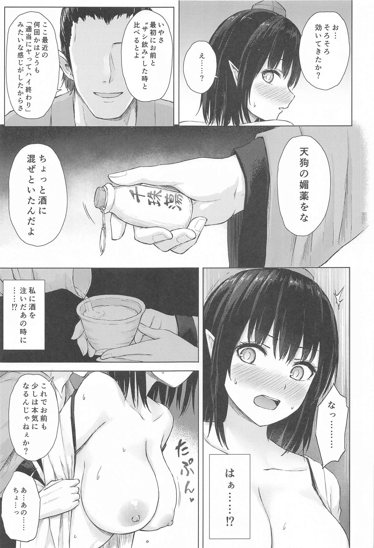 Tengu Shouzoku wa Bishu ni Nure - Page 6