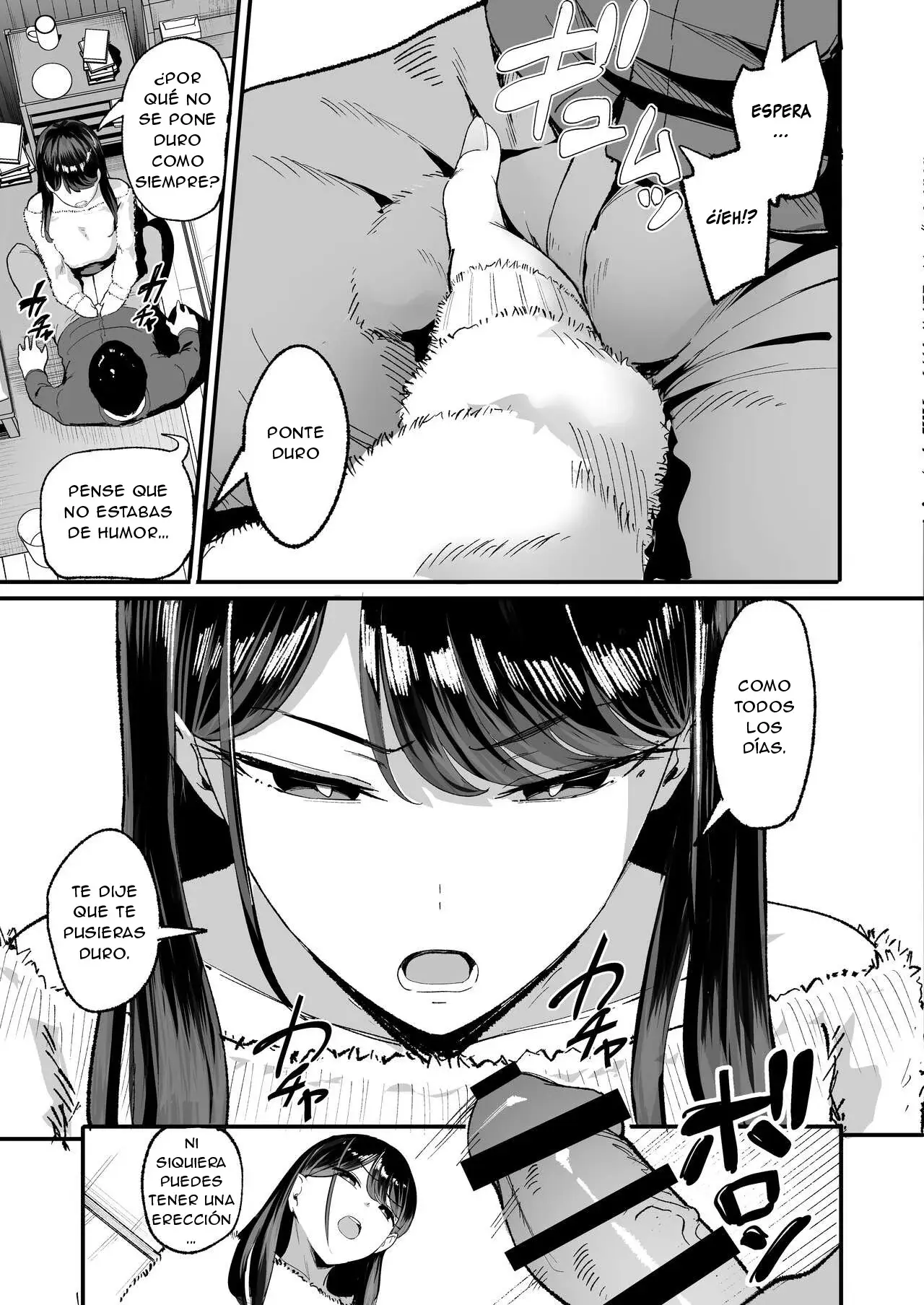 Iribitari Gal ni Manko Tsukawasete Morau Hanashi 2 - Page 6