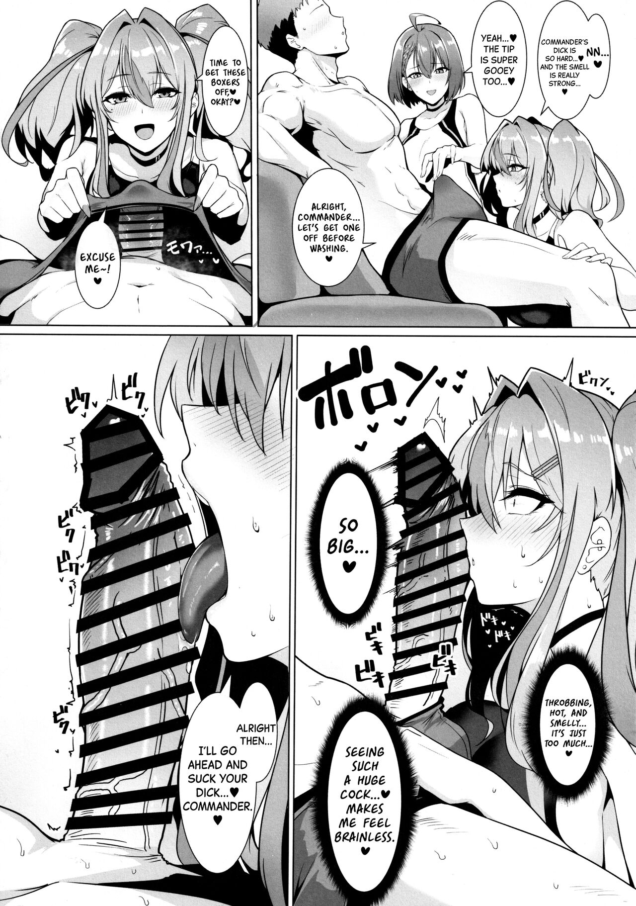 Shikikan Senyou Baltimore-kyuu Kyouei Mizugi Soapland - Page 7